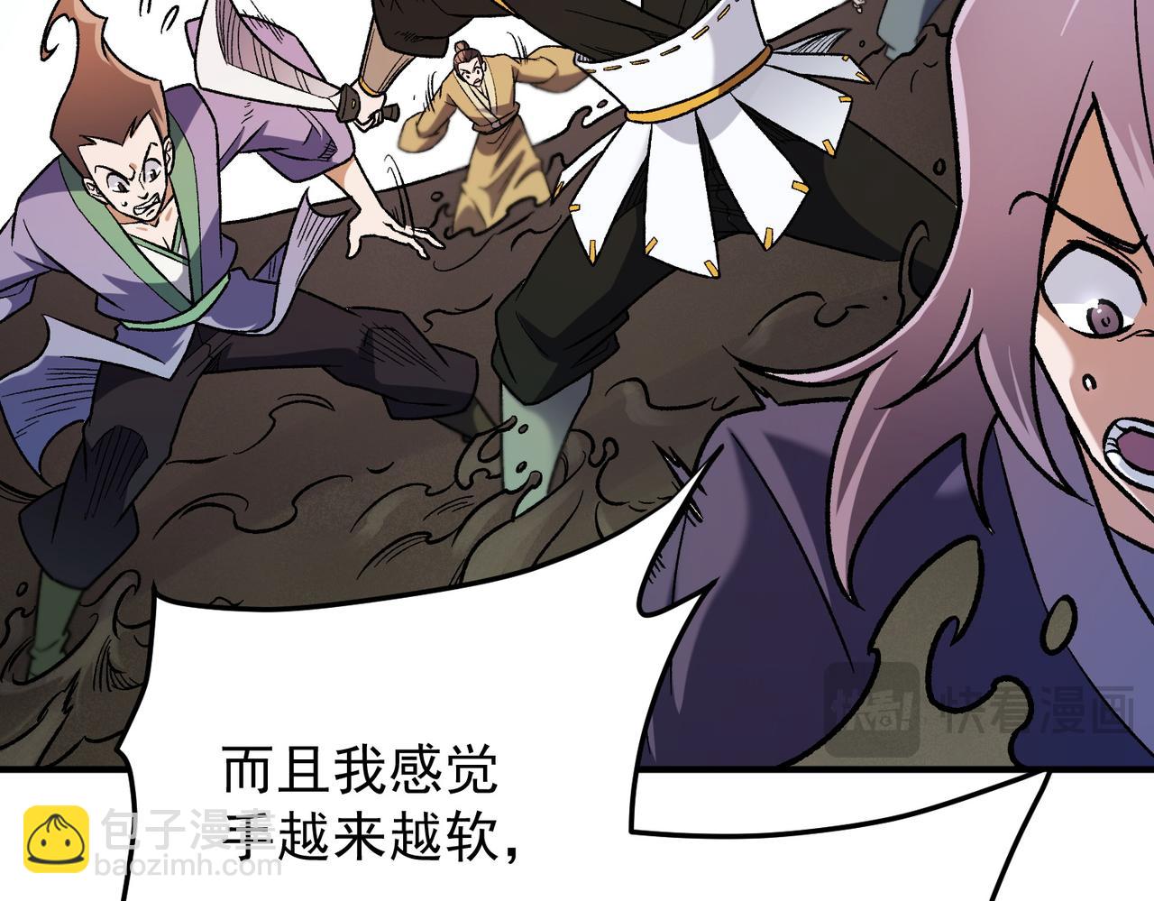 第183话 职业者的战斗方式！(1/4)-第183话