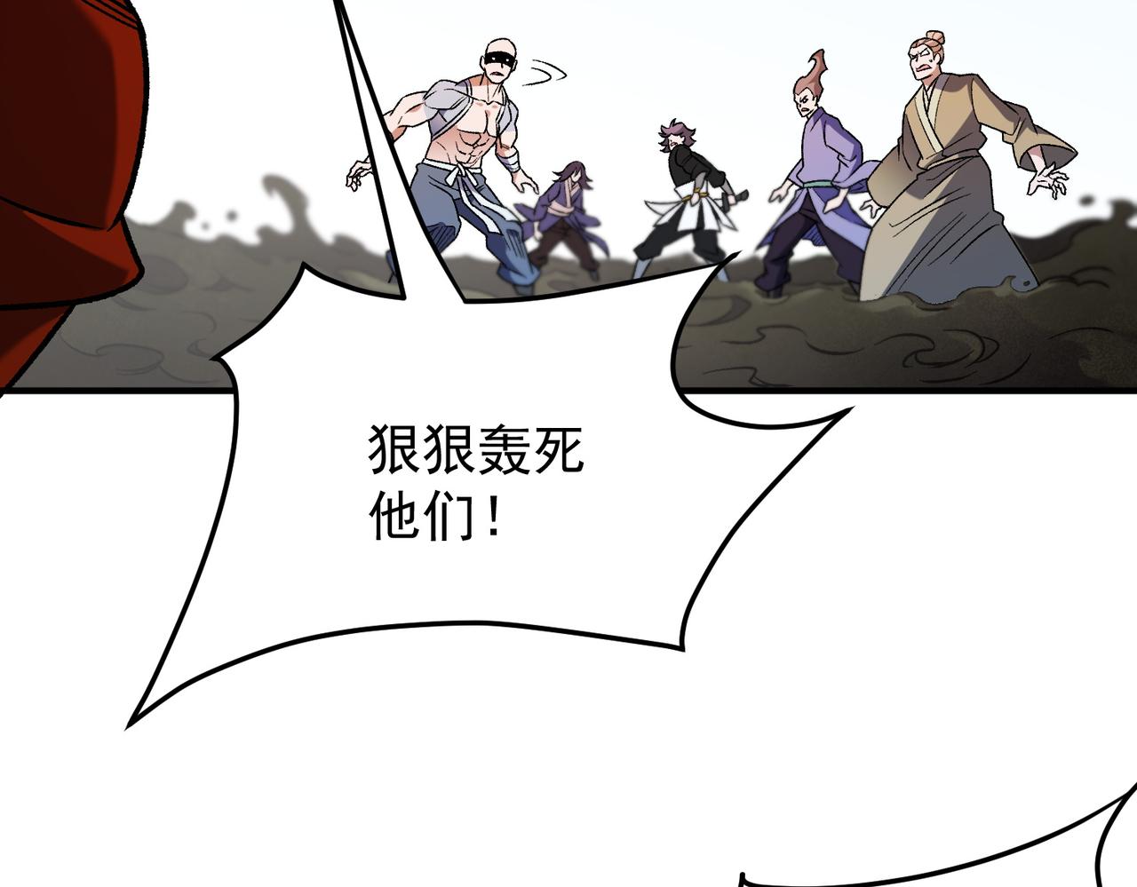 第183话 职业者的战斗方式！(1/4)-第183话