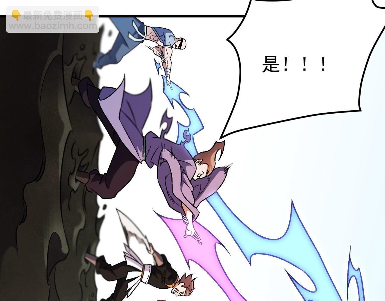 第183话 职业者的战斗方式！(1/4)-第183话