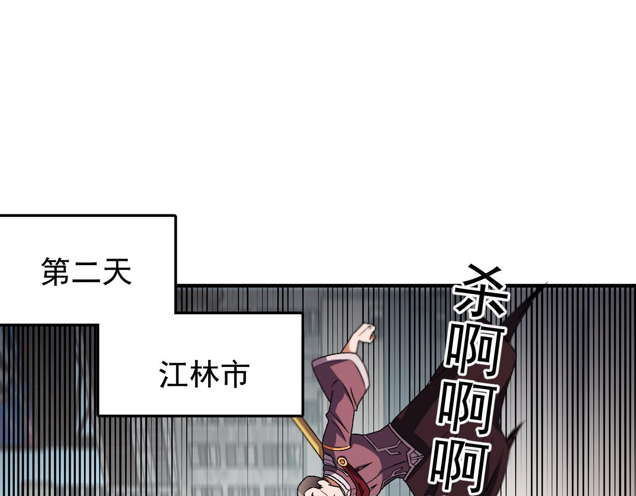 第183话 职业者的战斗方式！(1/4)-第183话
