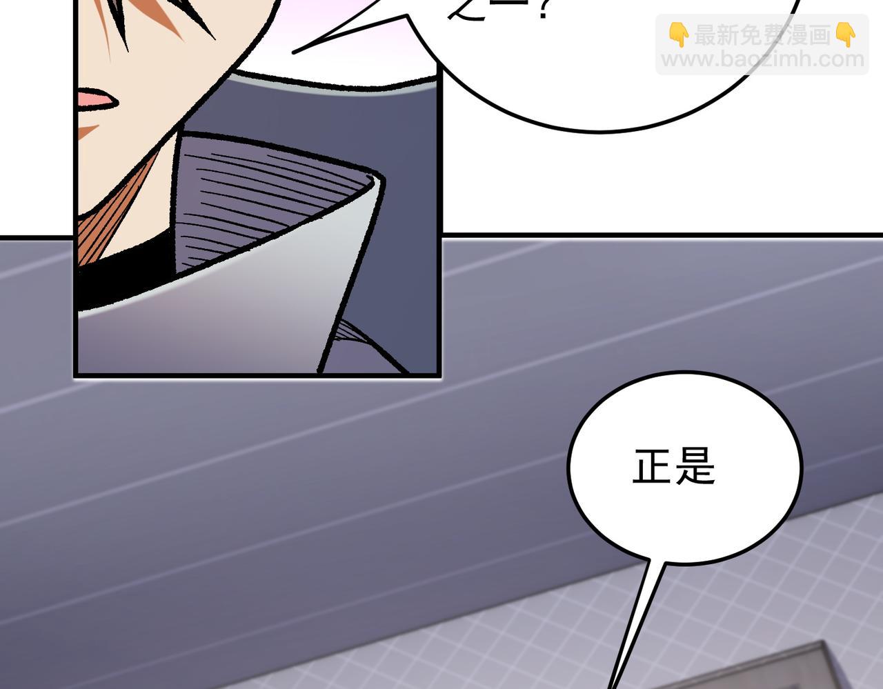 第185话 和平共处？先还清债！(1/4)-第185话