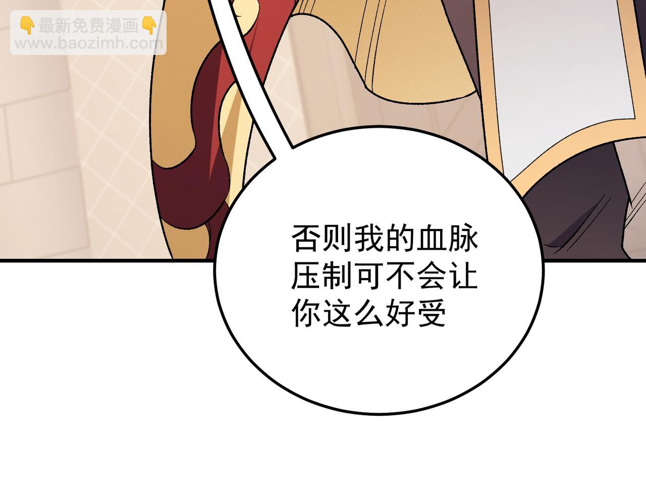 第185话 和平共处？先还清债！(1/4)-第185话