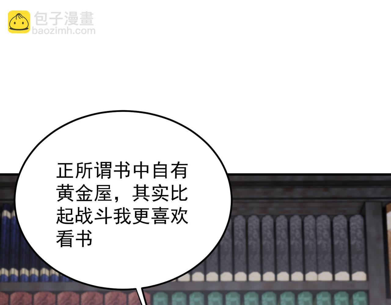 第185话 和平共处？先还清债！(1/4)-第185话