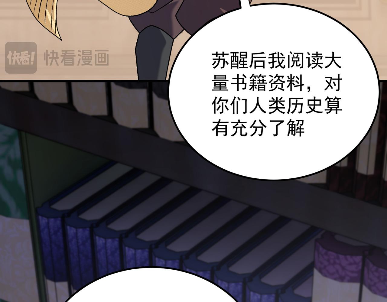 第185话 和平共处？先还清债！(1/4)-第185话