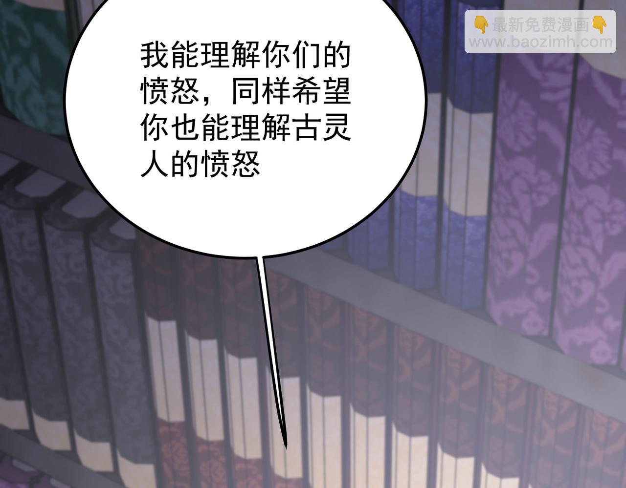 第185话 和平共处？先还清债！(1/4)-第185话