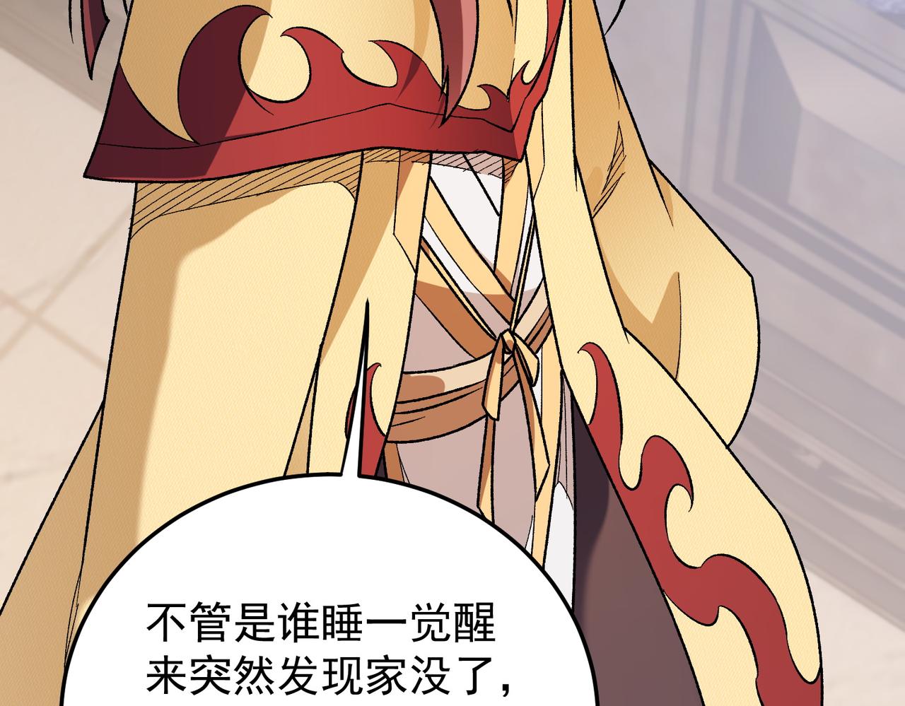 第185话 和平共处？先还清债！(1/4)-第185话