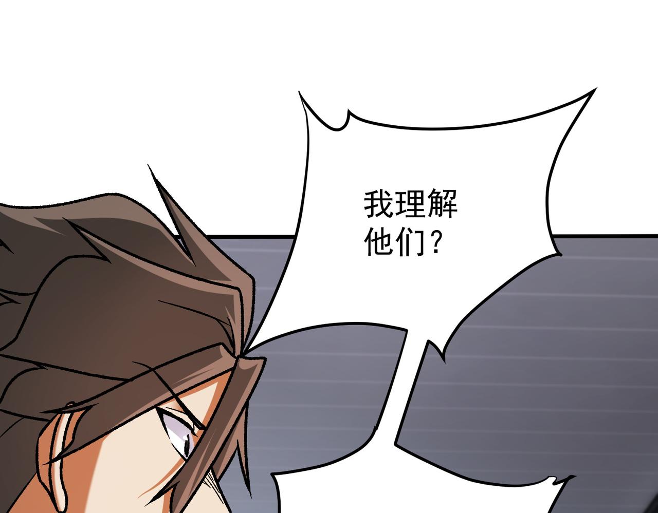 第185话 和平共处？先还清债！(1/4)-第185话
