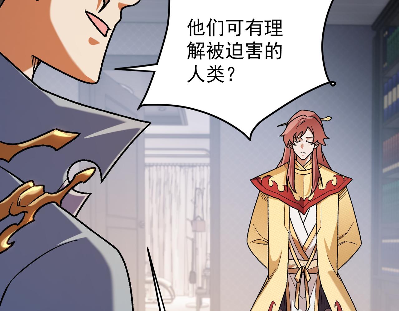 第185话 和平共处？先还清债！(1/4)-第185话