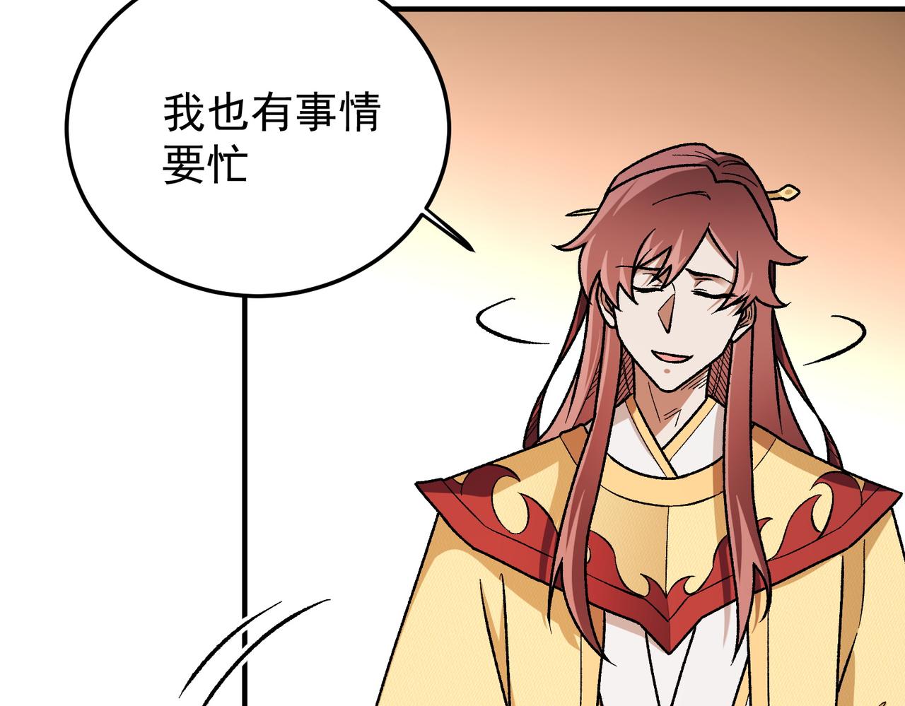 第185话 和平共处？先还清债！(1/4)-第185话