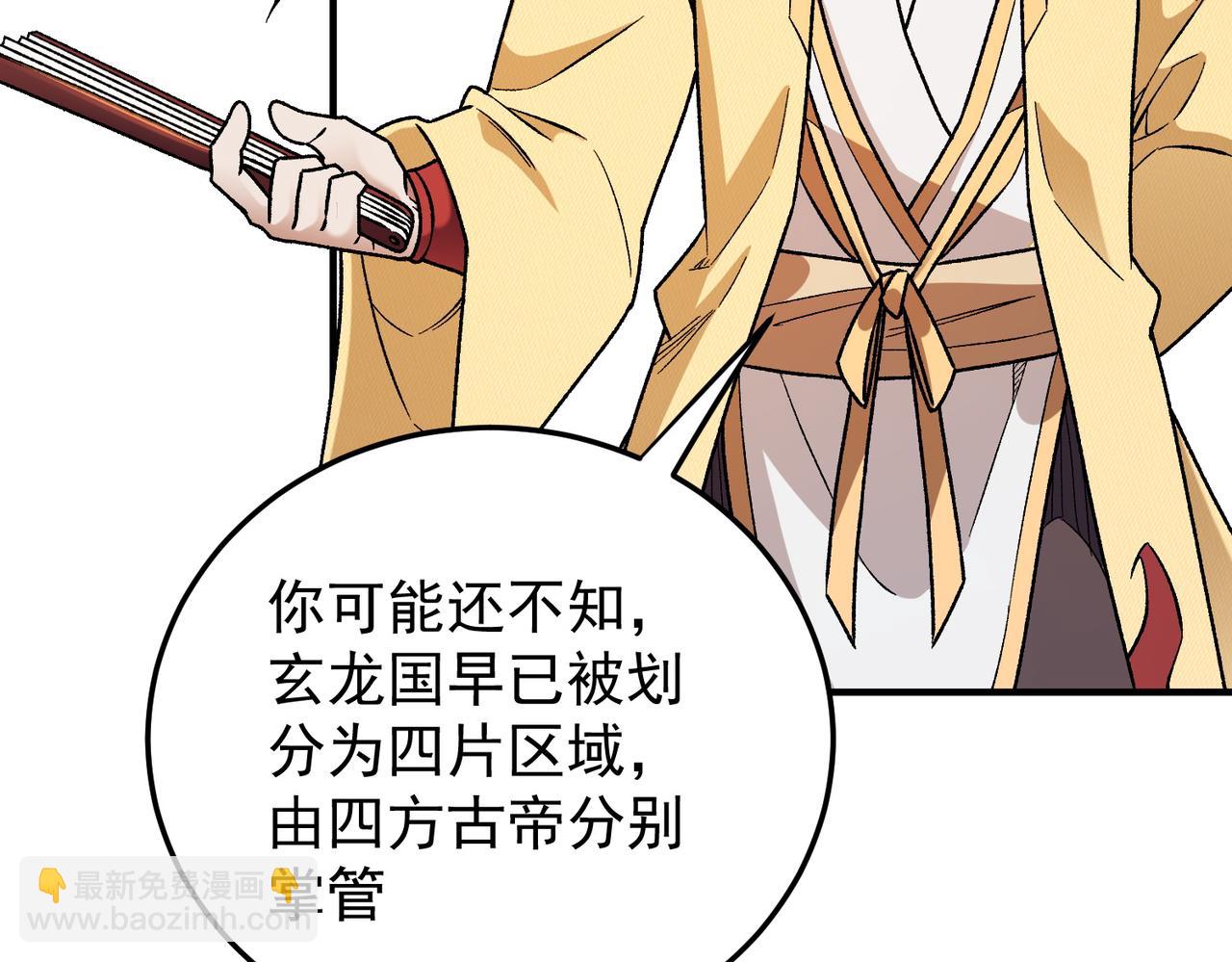 第185话 和平共处？先还清债！(1/4)-第185话