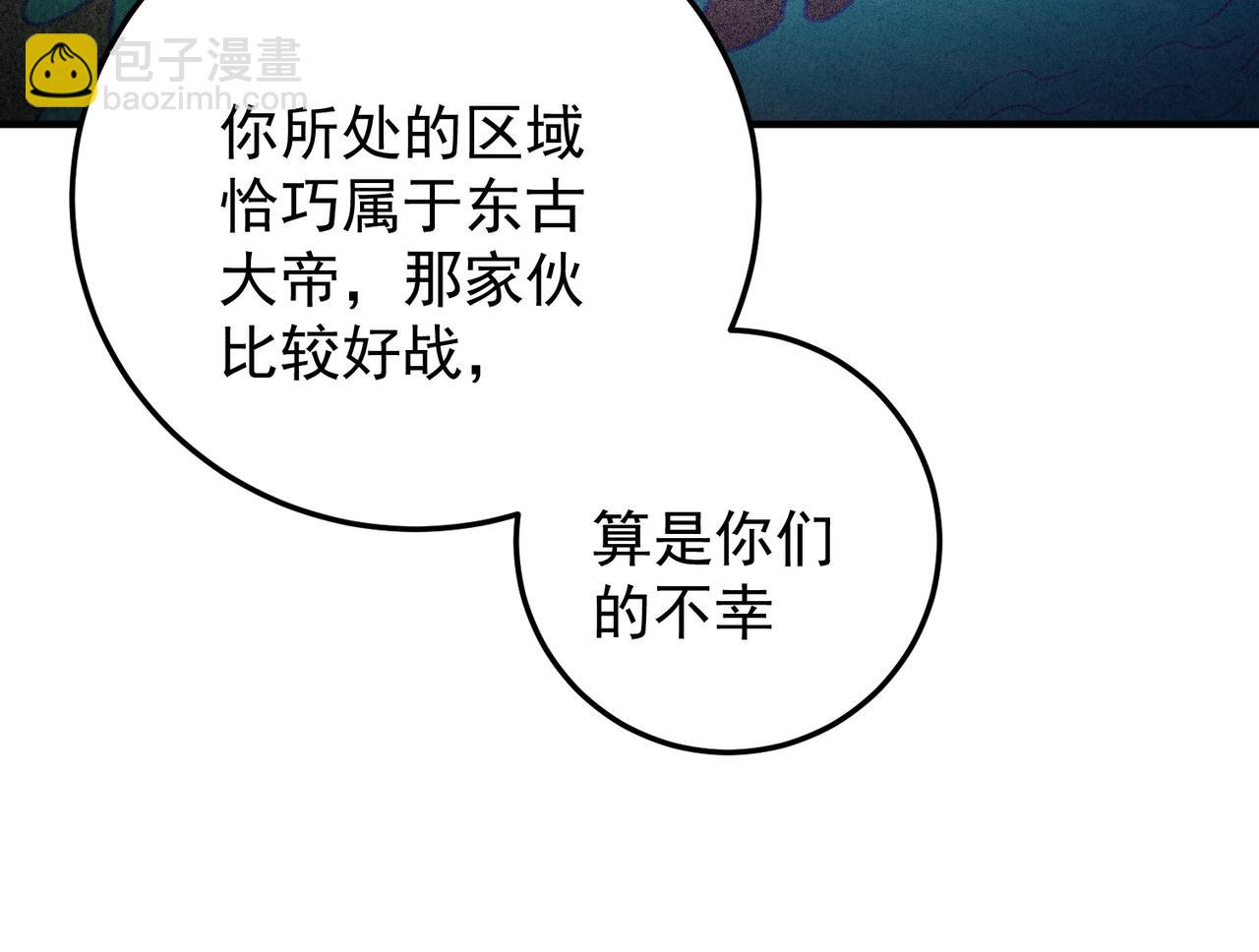 第185话 和平共处？先还清债！(1/4)-第185话