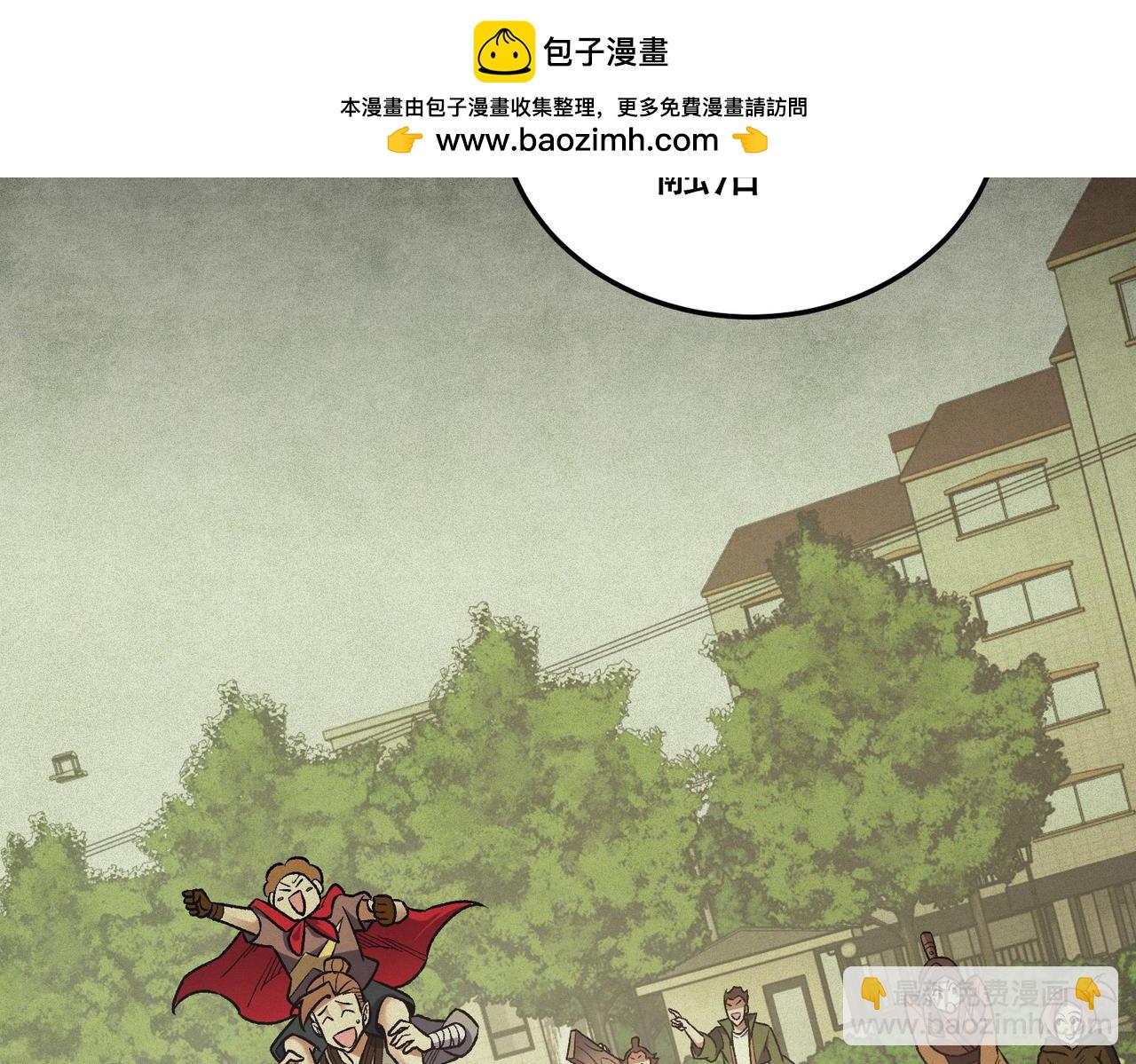 第185话 和平共处？先还清债！(1/4)-第185话