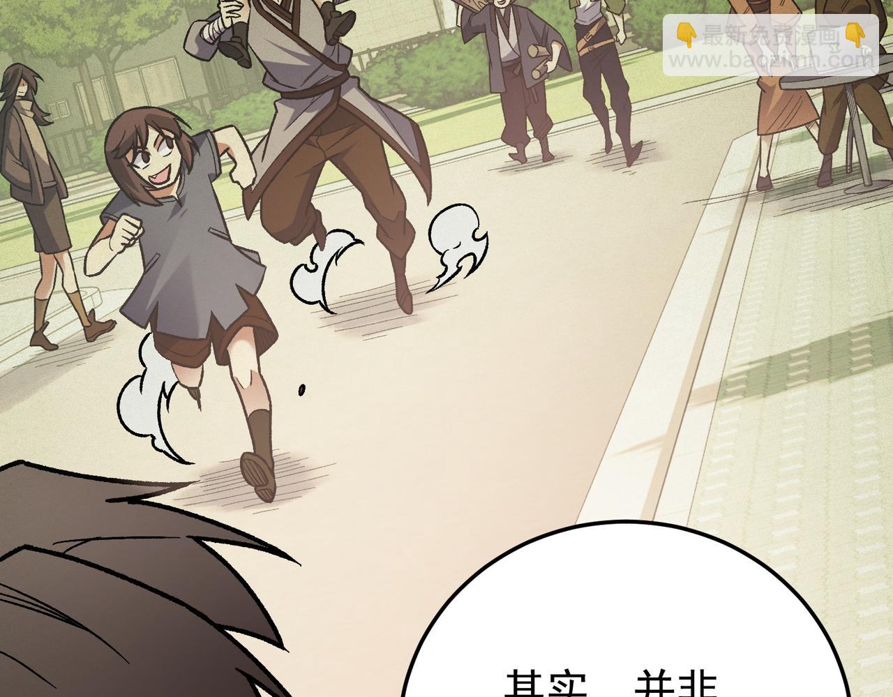 第185话 和平共处？先还清债！(1/4)-第185话