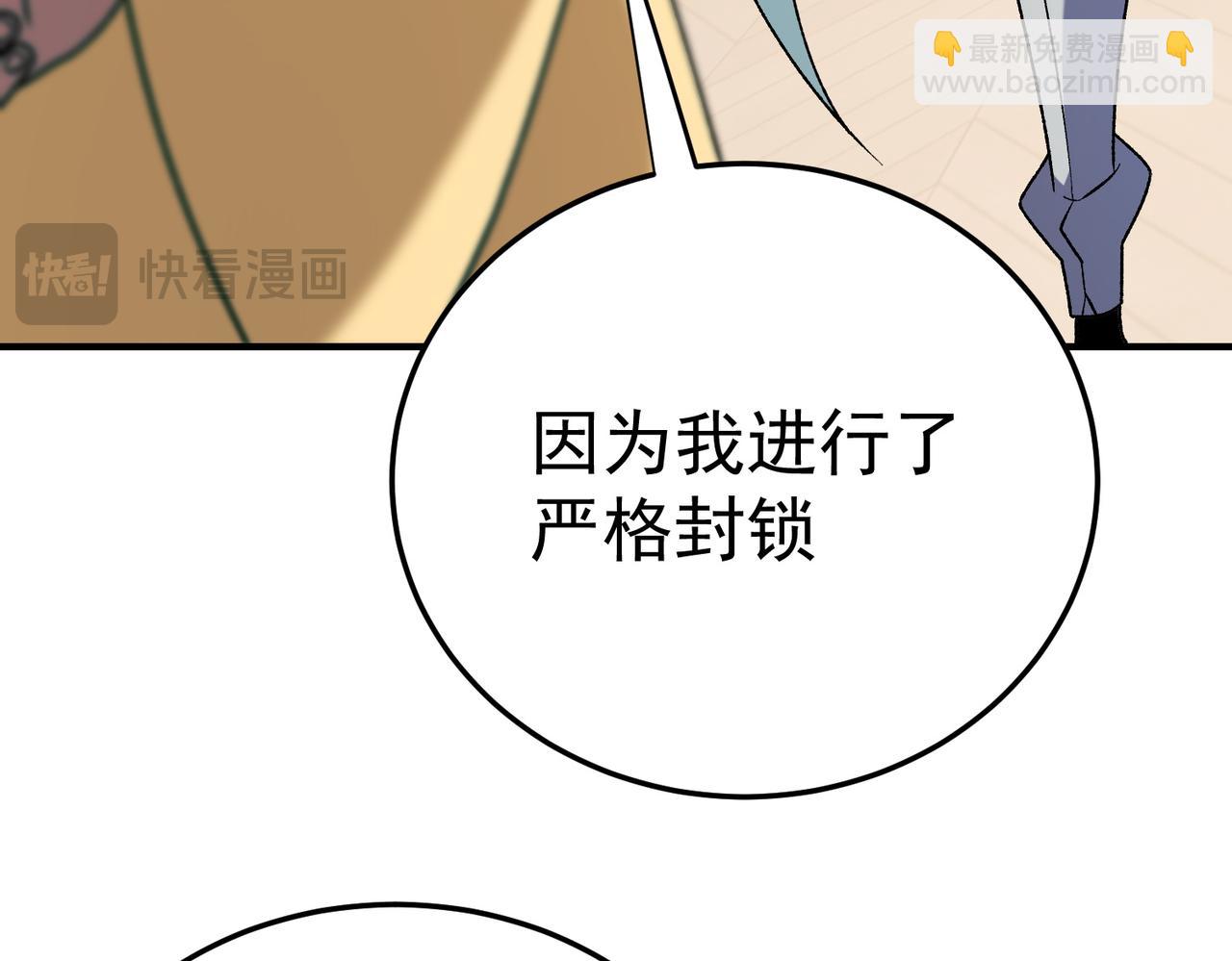 第185话 和平共处？先还清债！(1/4)-第185话