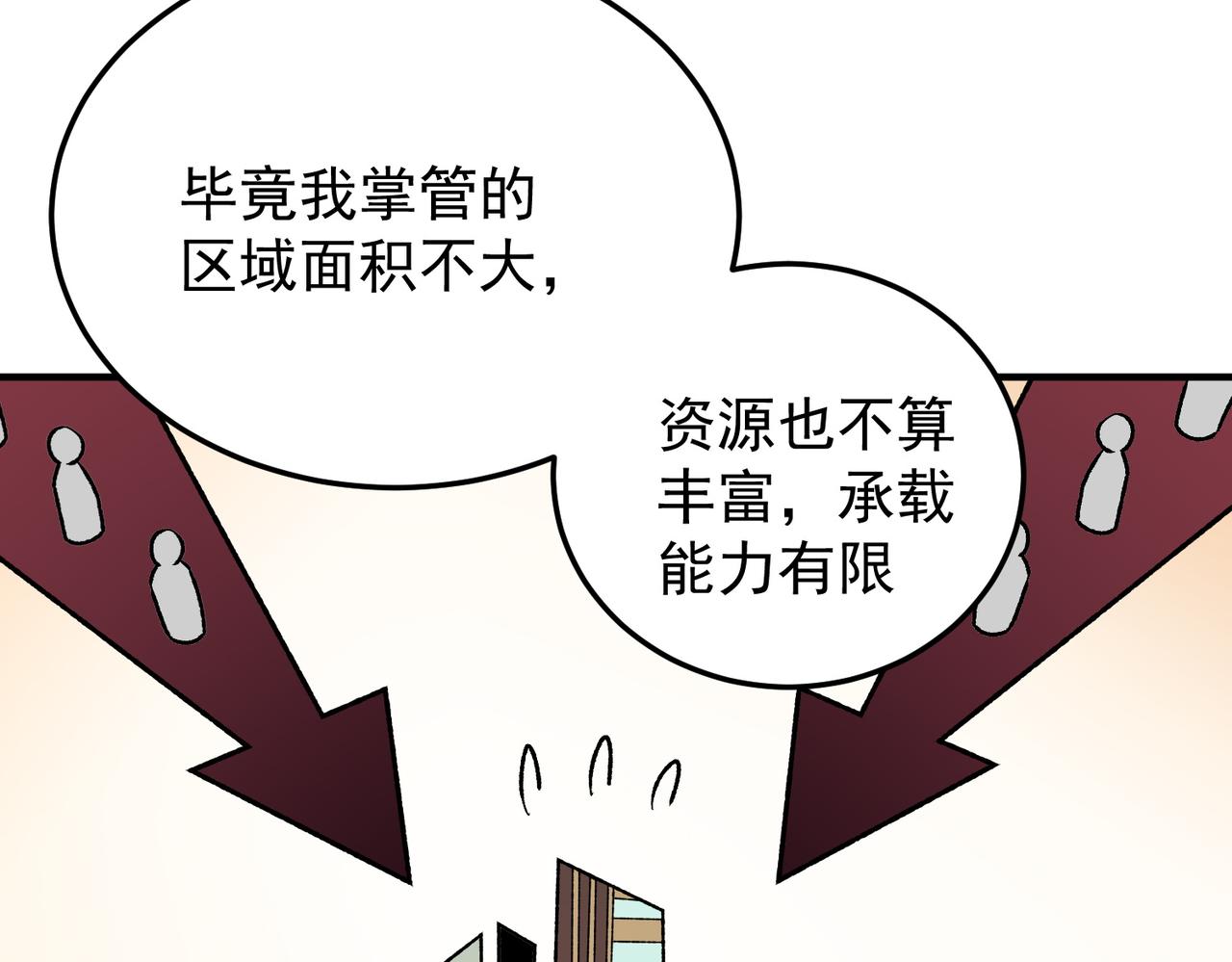第185话 和平共处？先还清债！(1/4)-第185话
