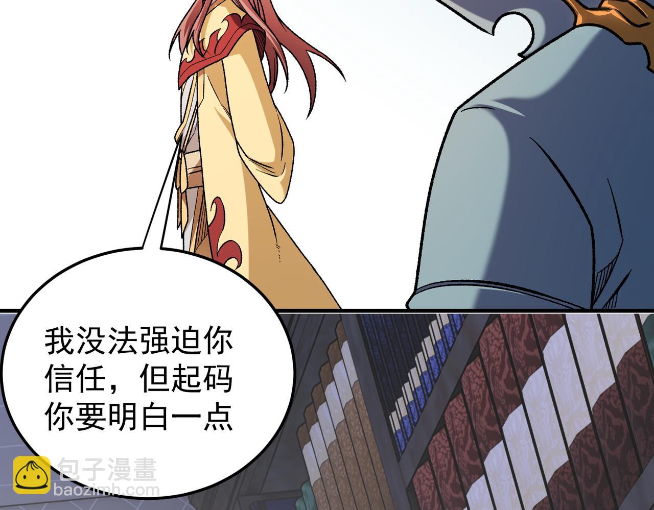 第185话 和平共处？先还清债！(1/4)-第185话
