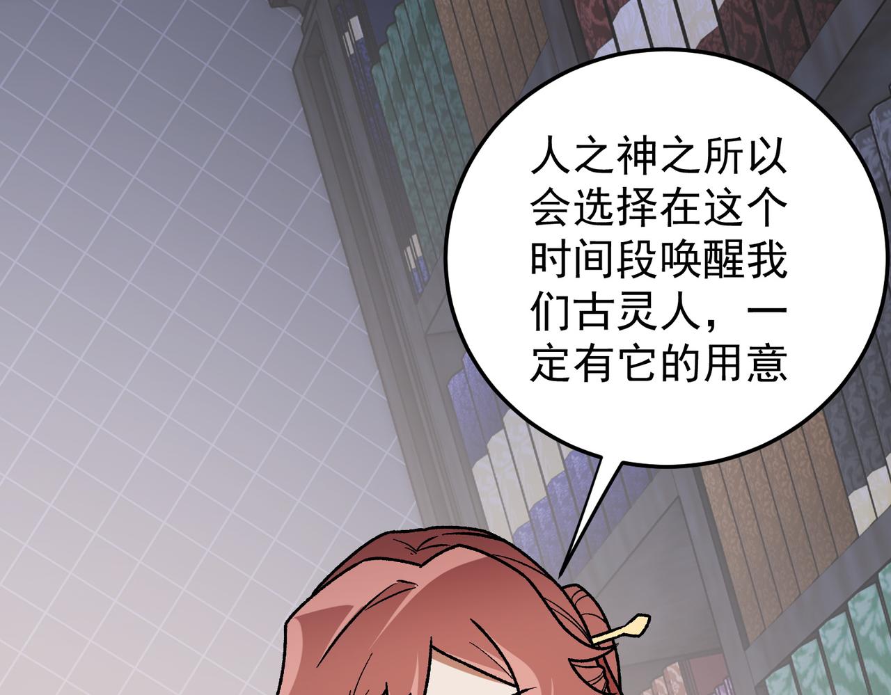 第185话 和平共处？先还清债！(1/4)-第185话