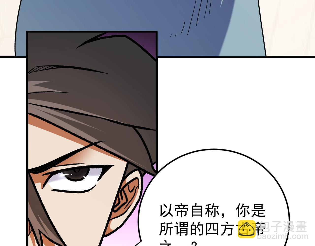 第185话 和平共处？先还清债！(1/4)-第185话