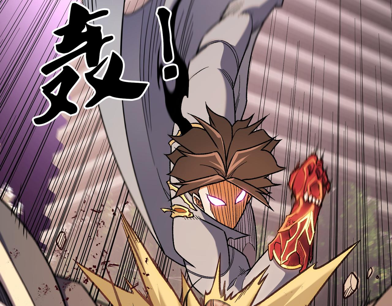 第187话 你敢叫我杂鱼？！(1/4)-第187话