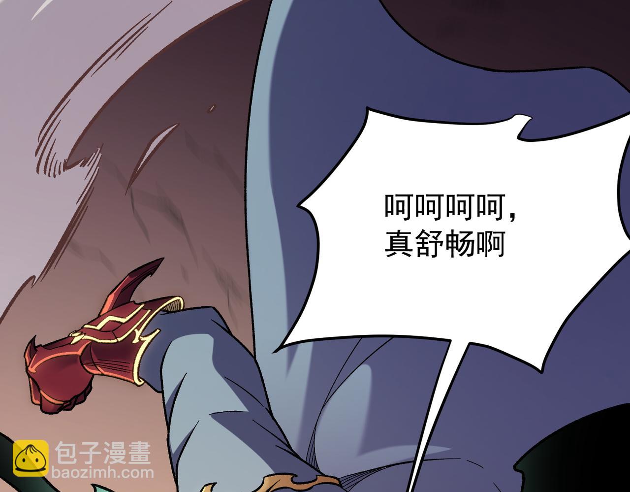 第187话 你敢叫我杂鱼？！(1/4)-第187话