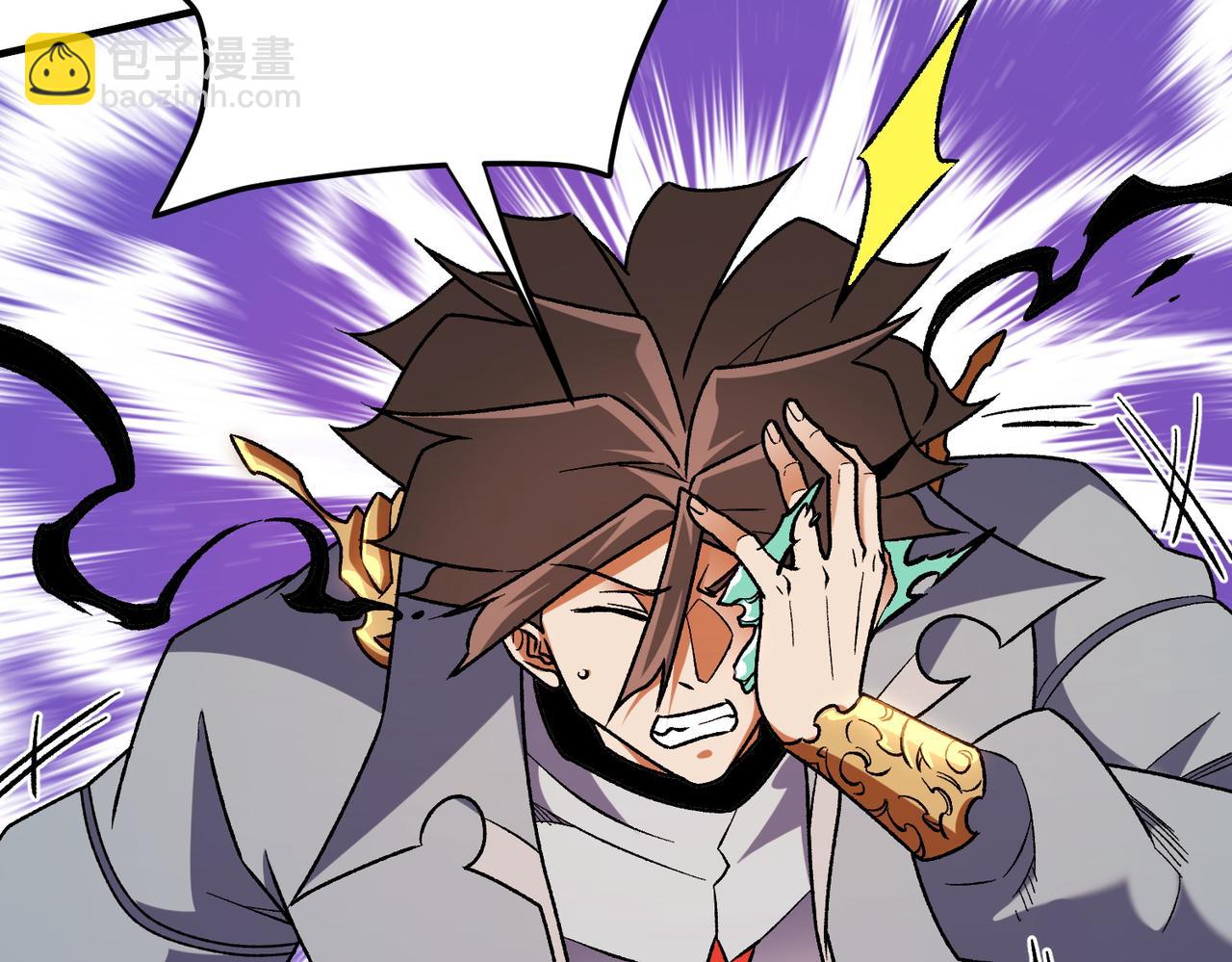 第187话 你敢叫我杂鱼？！(1/4)-第187话