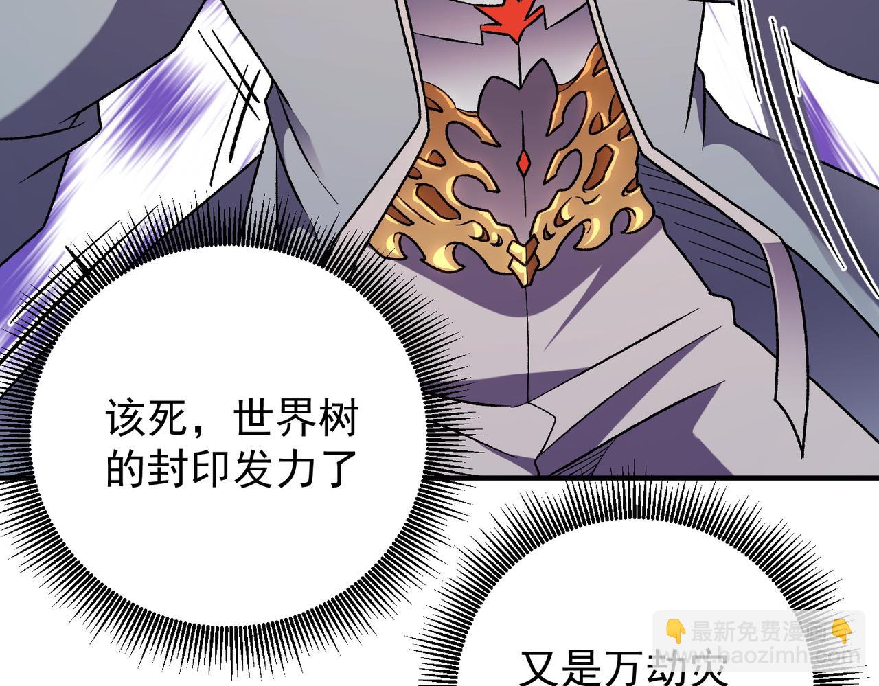 第187话 你敢叫我杂鱼？！(1/4)-第187话