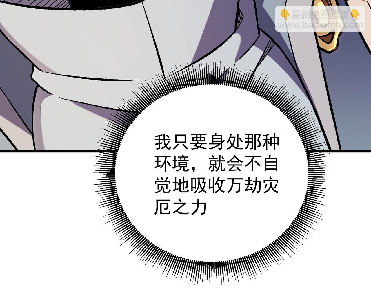 第187话 你敢叫我杂鱼？！(1/4)-第187话