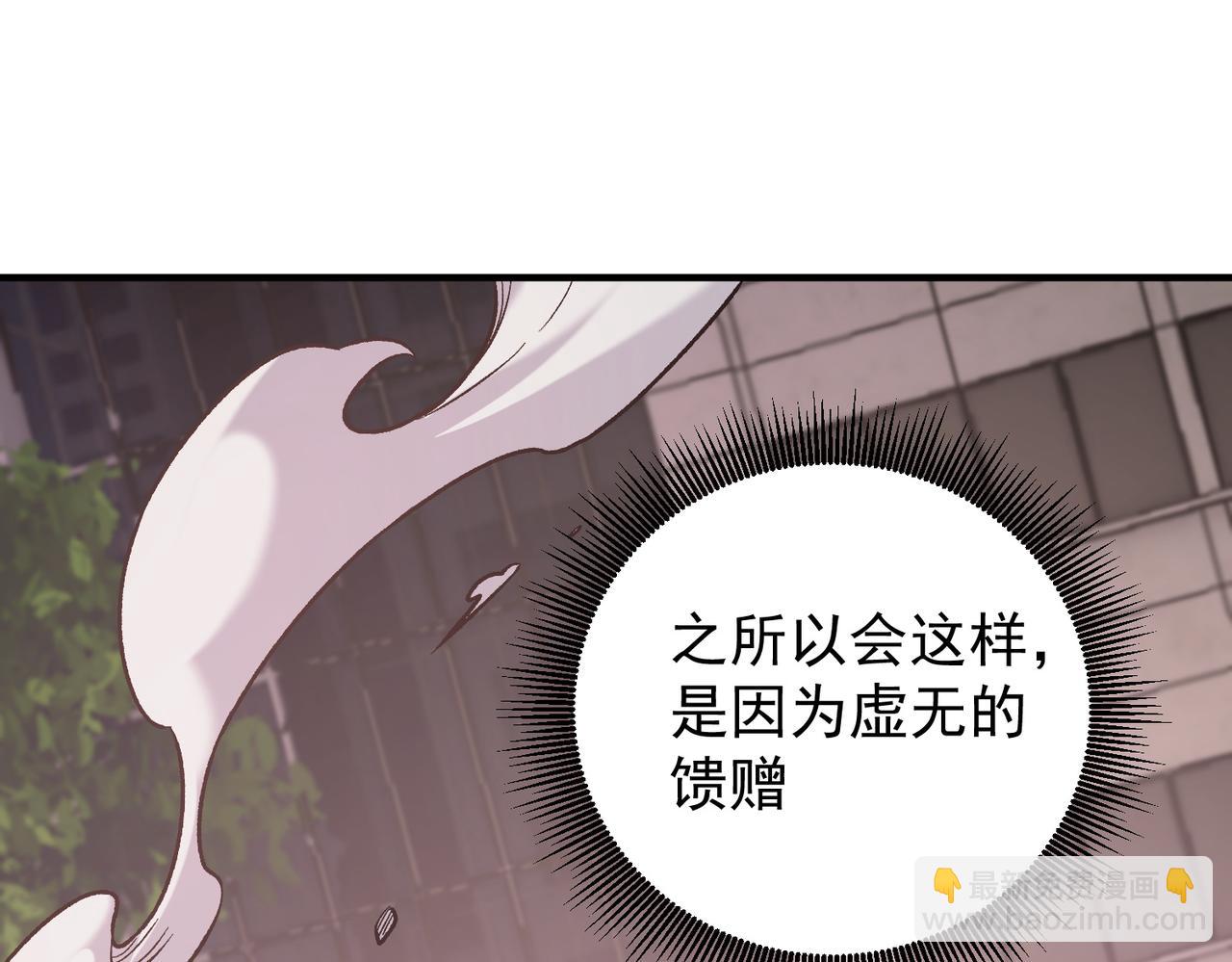第187话 你敢叫我杂鱼？！(1/4)-第187话
