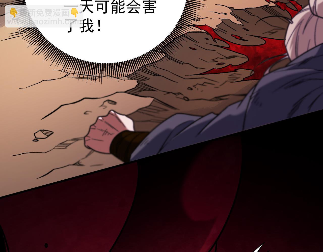 第187话 你敢叫我杂鱼？！(1/4)-第187话