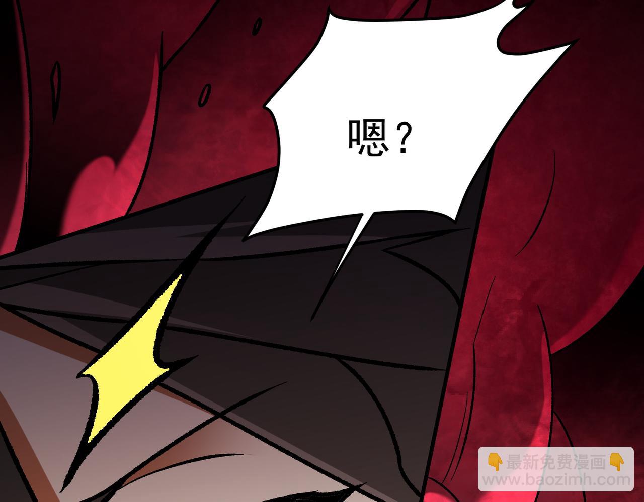 第187话 你敢叫我杂鱼？！(1/4)-第187话