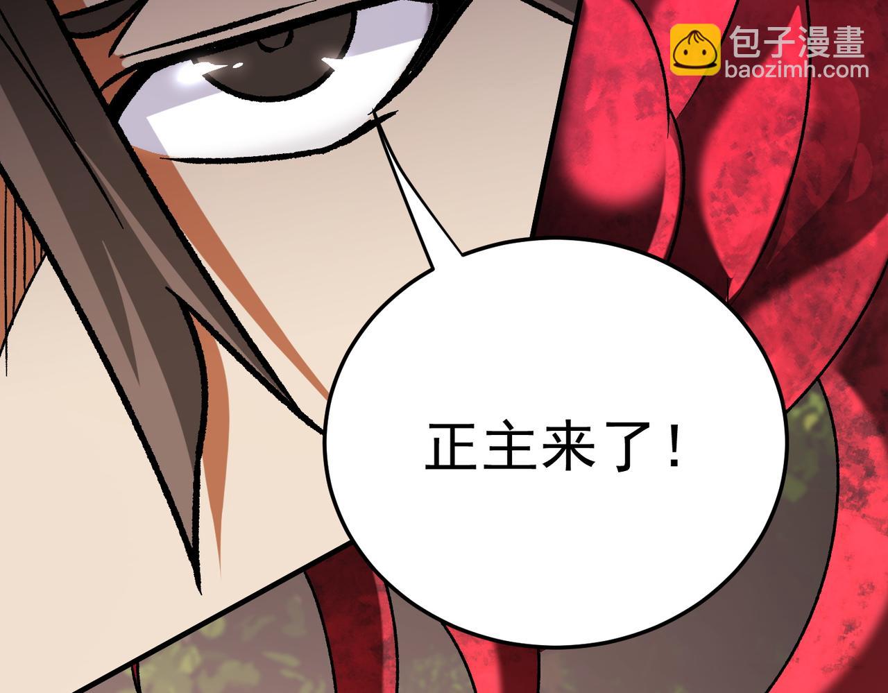 第187话 你敢叫我杂鱼？！(1/4)-第187话