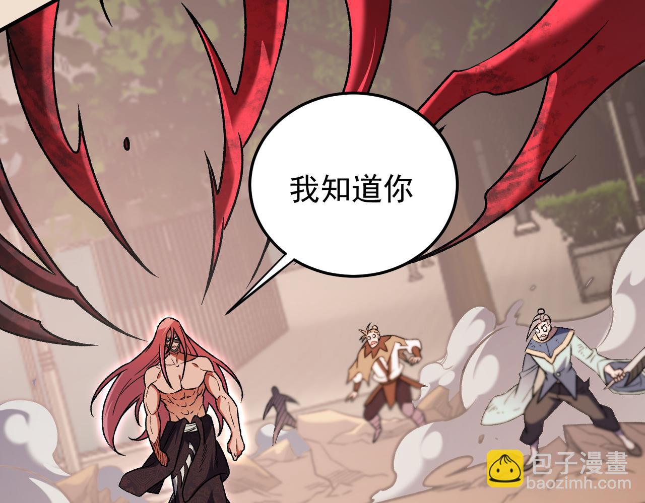 第187话 你敢叫我杂鱼？！(1/4)-第187话