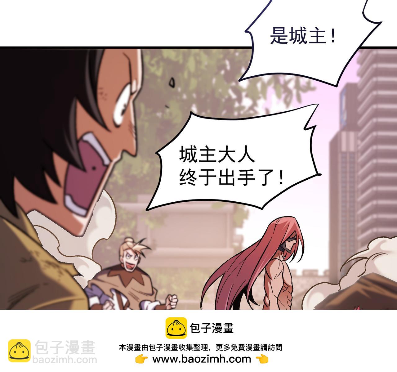 第187话 你敢叫我杂鱼？！(1/4)-第187话