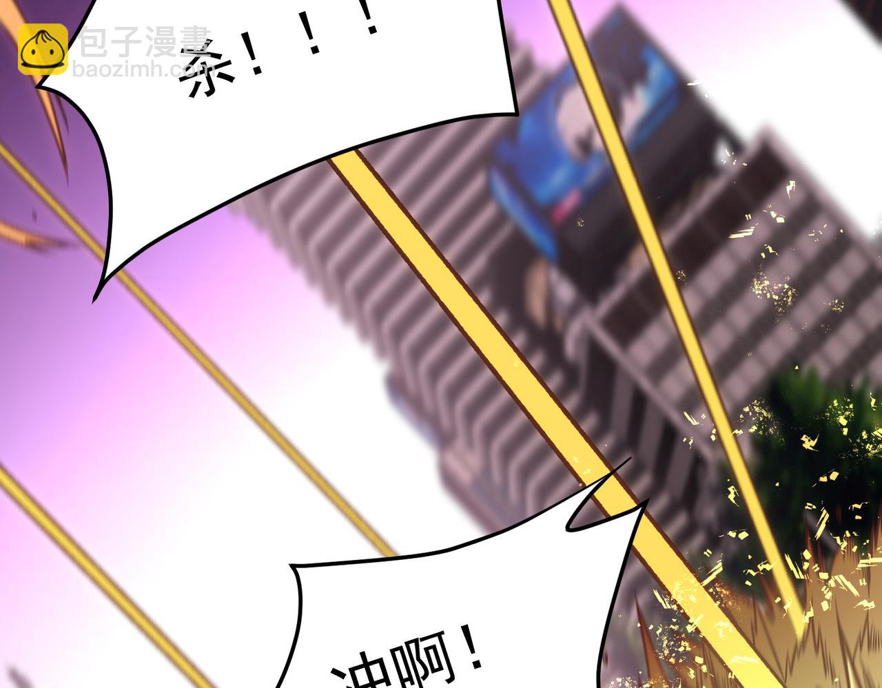 第187话 你敢叫我杂鱼？！(1/4)-第187话