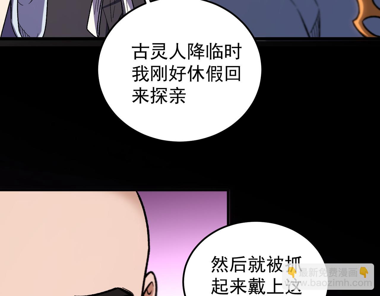 第189话 前十柱会议(1/3)-第189话
