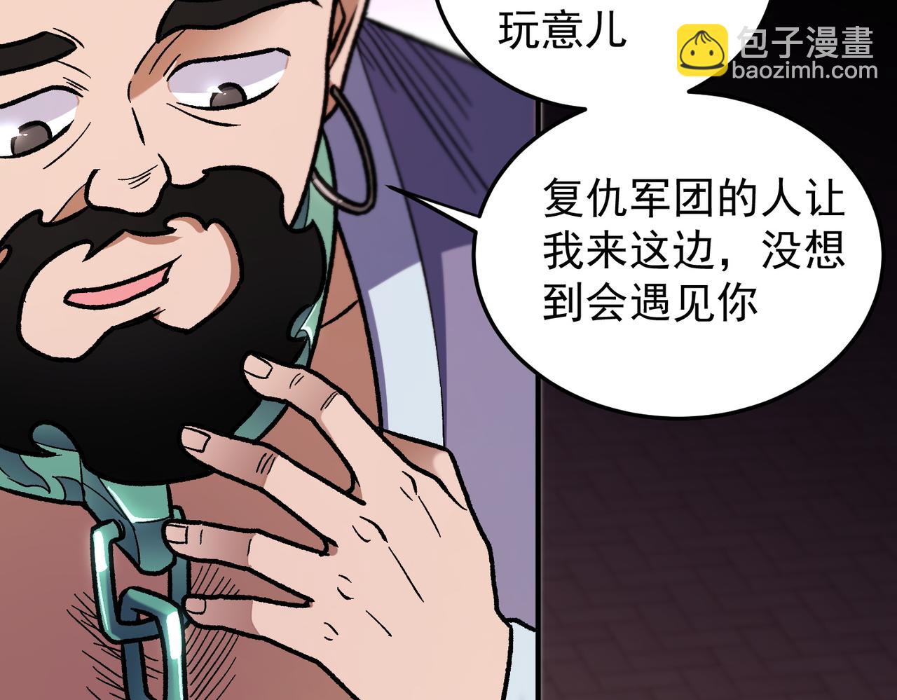 第189话 前十柱会议(1/3)-第189话