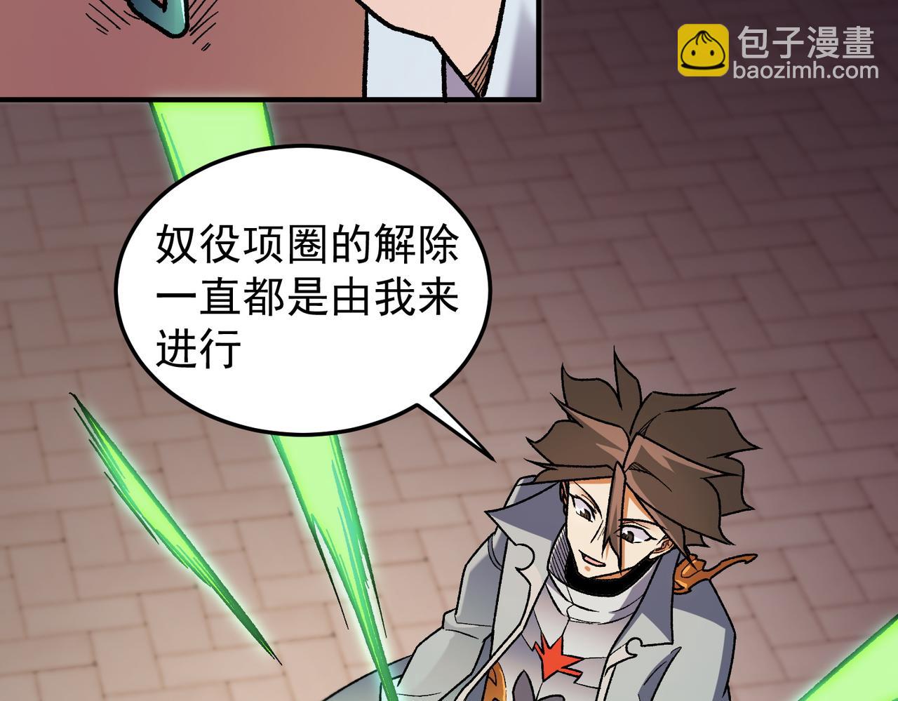 第189话 前十柱会议(1/3)-第189话