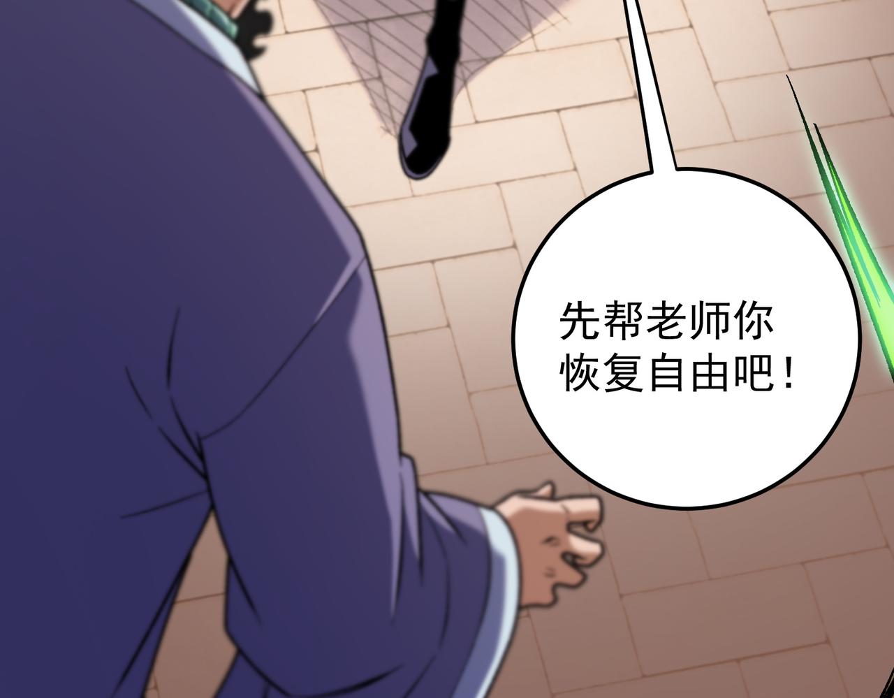 第189话 前十柱会议(1/3)-第189话