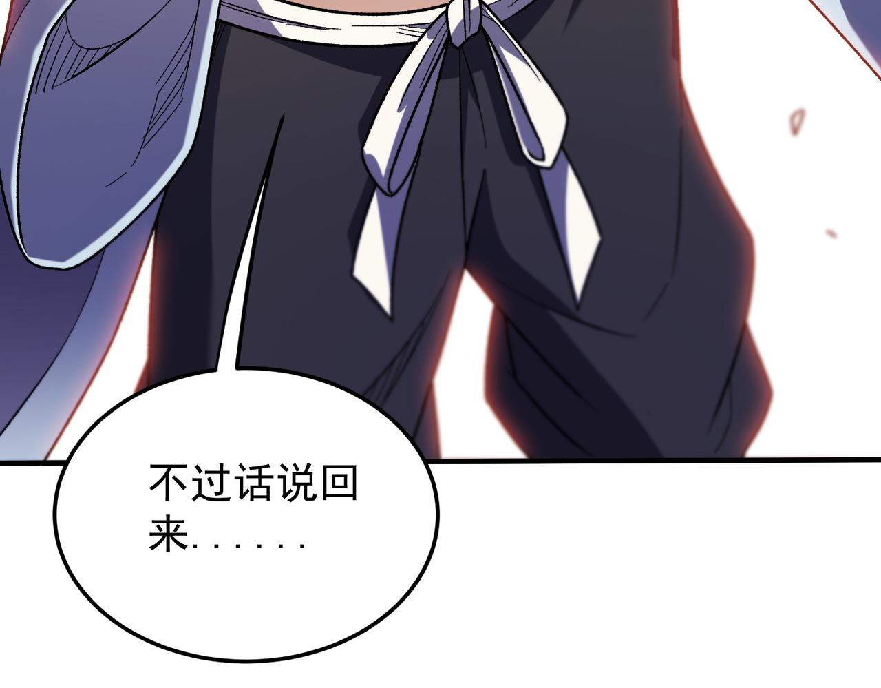 第189话 前十柱会议(1/3)-第189话