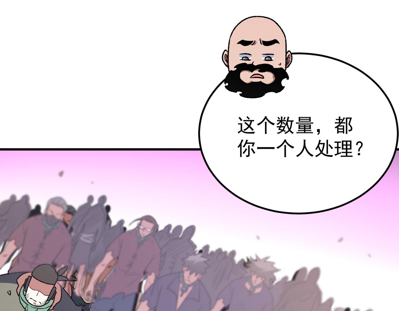 第189话 前十柱会议(1/3)-第189话