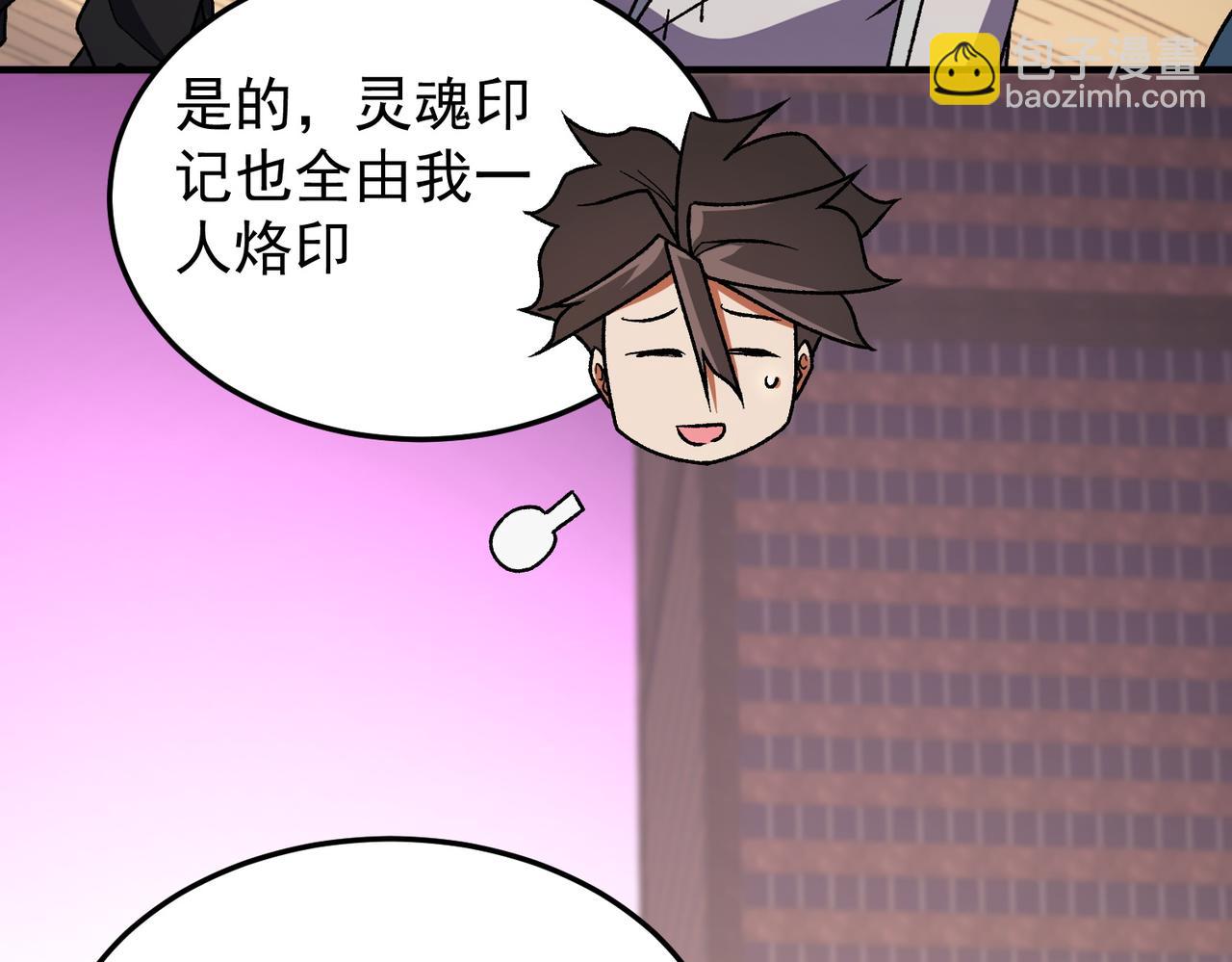 第189话 前十柱会议(1/3)-第189话