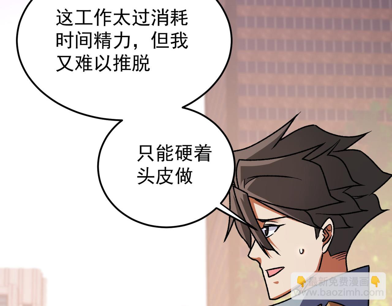 第189话 前十柱会议(1/3)-第189话