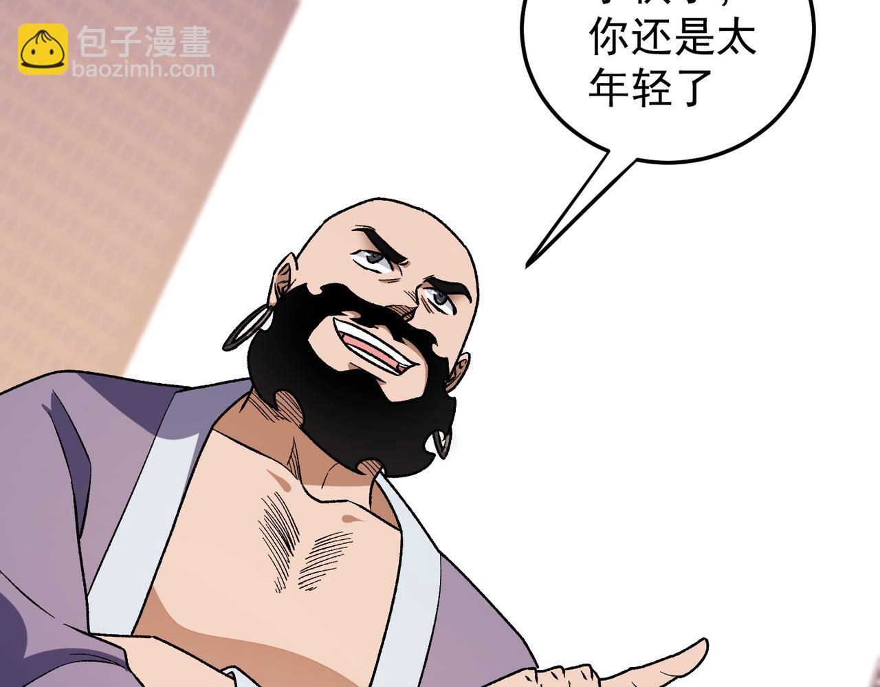 第189话 前十柱会议(1/3)-第189话