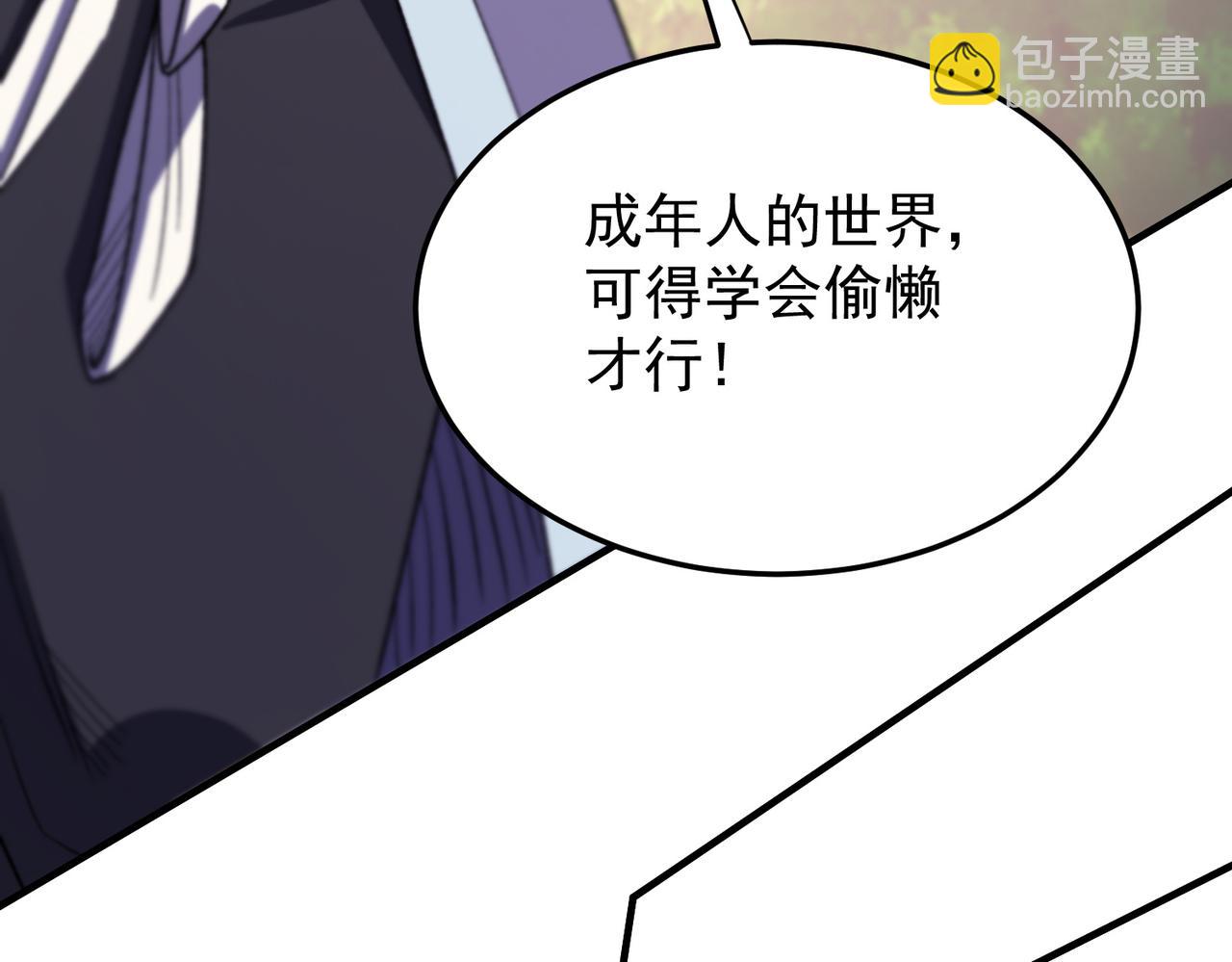 第189话 前十柱会议(1/3)-第189话