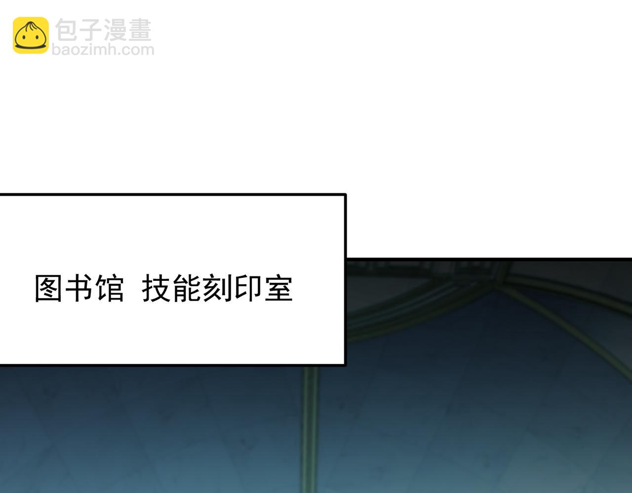 第189话 前十柱会议(1/3)-第189话