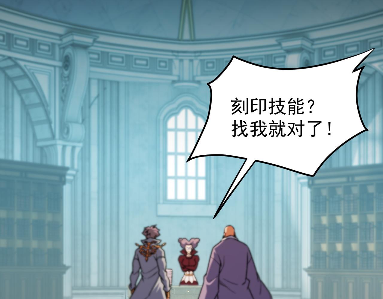 第189话 前十柱会议(1/3)-第189话