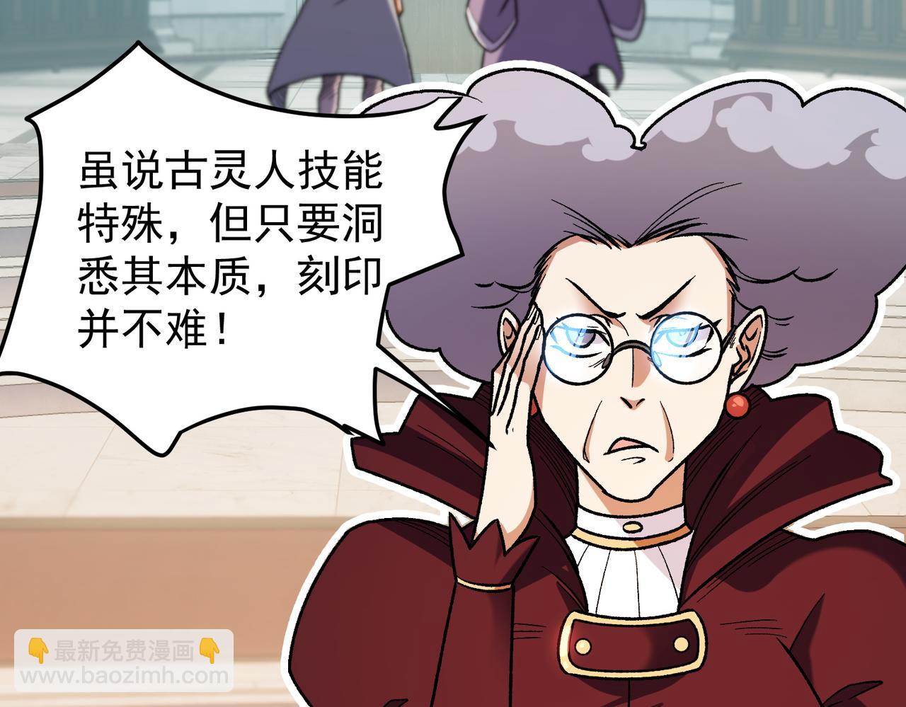 第189话 前十柱会议(1/3)-第189话