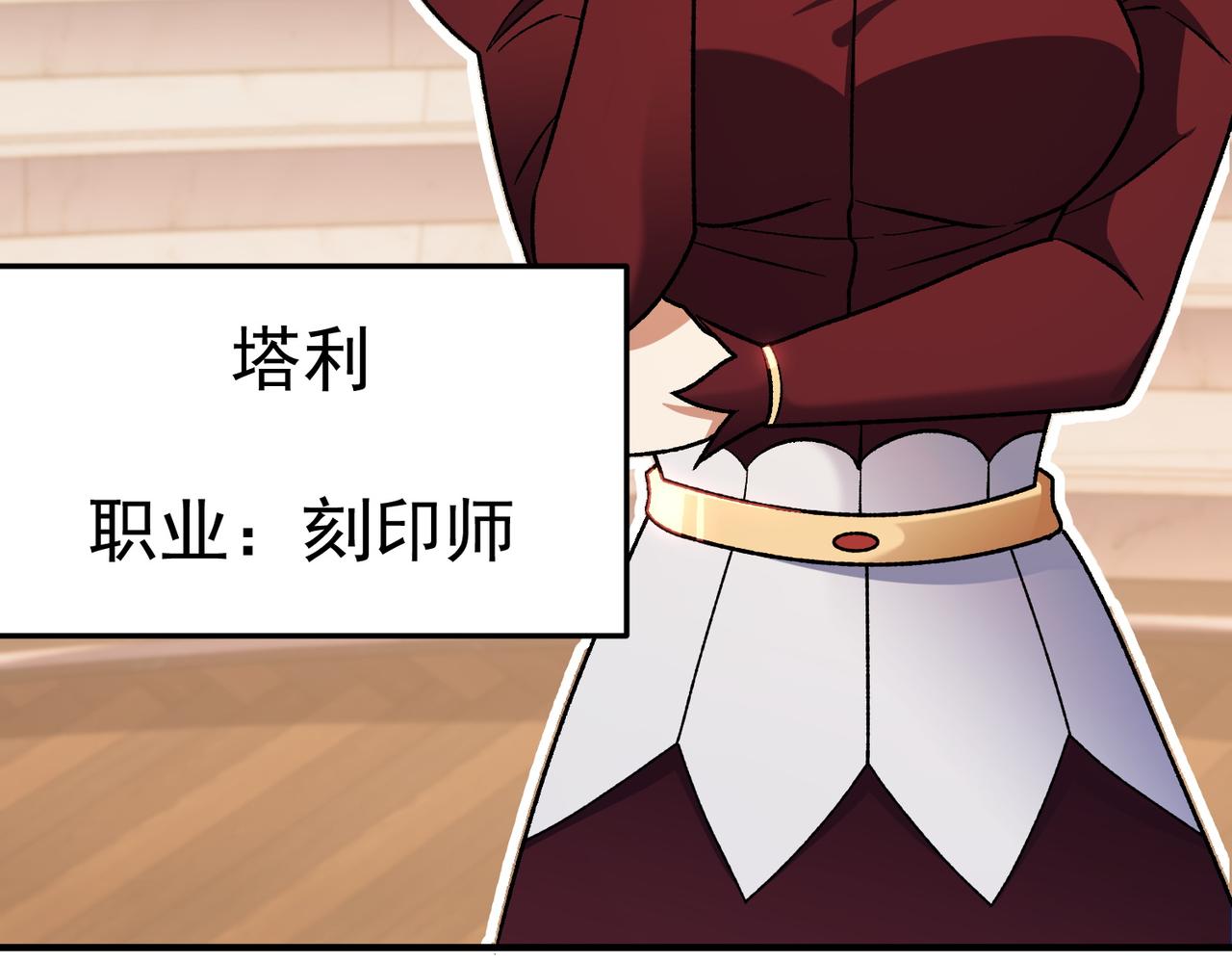 第189话 前十柱会议(1/3)-第189话