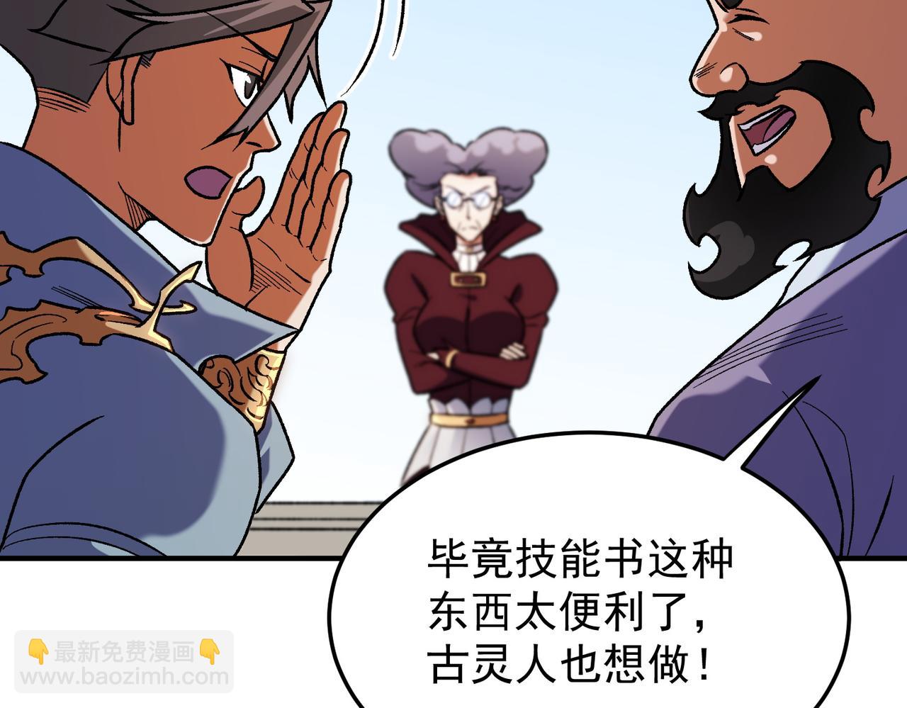 第189话 前十柱会议(1/3)-第189话