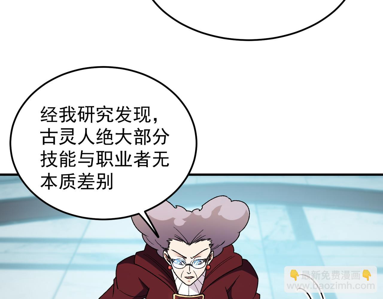 第189话 前十柱会议(1/3)-第189话